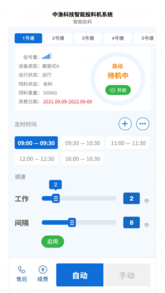 中渔宝app免费下载_中渔宝安卓最新版v1.0.19下载